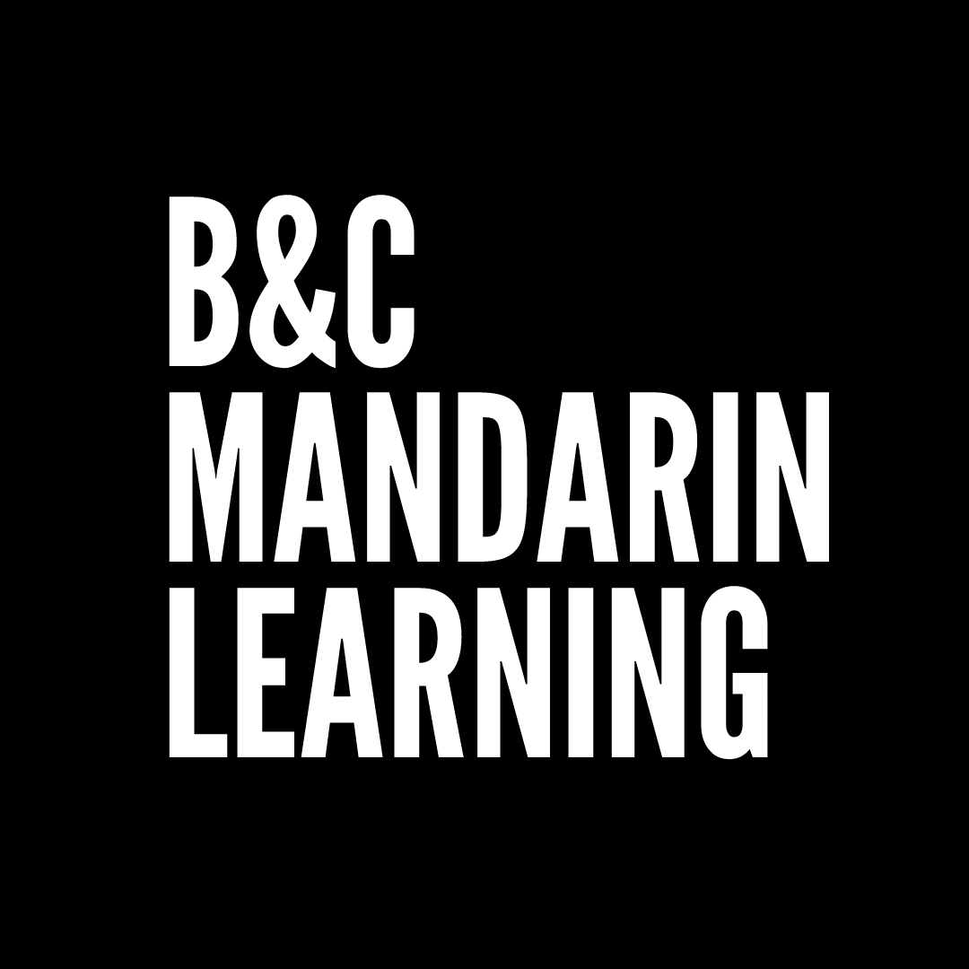 B&C Mandarin
